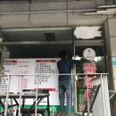 볶찜 하남 덕풍점 이미지