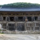 영천 은해사 백흥암 극락전 이미지