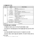 동두천여자중학교 이미지