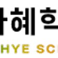 사단법인 자행회 이미지