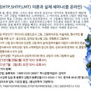 그림해석(HTP.SHTP,LMT) 이론과 해석 세미나(줌) 이미지