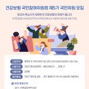 국민