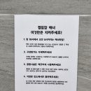 솔방울 펜션 이미지
