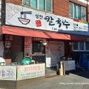찬호유통 이미지