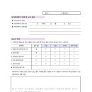 대구과학고등학교 이미지