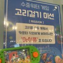 게임공간 | 거제 고현 실내 놀거리 추천, 24시간 운영하는 만화·게임 복합 공간 이용 후기