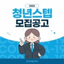 청년기획사 이미지