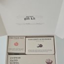 친환경세제와 천연비누 | 친환경 선물세트 싱글룸 주방3종 친환경 선물세트 세제바 천연수세미 구매후기, 세줄요약