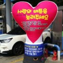 블루랜드주유소 네이버블로그
