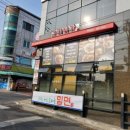 병영중학교 | 울산중식당 금천면관 병영중국집 코스요리 가성비 대박이더라구요