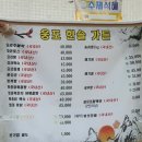 웅포한솔가든 이미지