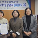 강릉시보건소 이미지