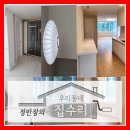 한샘리하우스 효자대리점 이미지