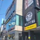 벌리주공2 | [삼천포 맛집, 삼천포 파스타] 남해파스타와 목살볶음밥 # 마샹스 삼천포점