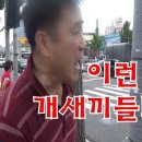 이대로가면 전세사기 피해자 10명중 7명은 보증금 1푼도 받지못한다?ㅡ 전세사기가 생긴원인은 문재인과 민주당 때문?? 이미지