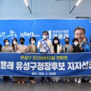 유성어린이집 네이버블로그