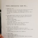 예스부부치과의원 이미지