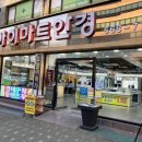 아이마트 안경 이미지