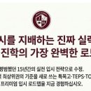브릭스리딩리더어학원