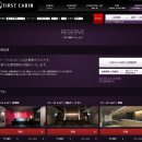 더퍼스트 호스텔 이미지