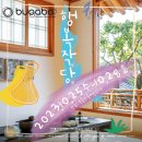 작당하우스 이미지