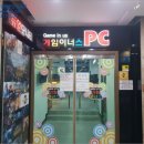 동안프라자빌딩 이미지