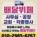 엄마손한식부페 - 강남구 | 엄마손한식부페