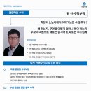 김경훈수학학원