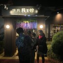 원픽푸드 이미지