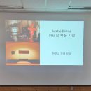 메리워드 이미지