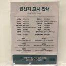 제이에이치소프트 | 선유도) '샤브올데이 선유도역점' 후기 리뷰 (메뉴, 가격, 음식 종류, 주차)