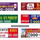 대광종합광고 이미지