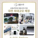 네모수건 이미지