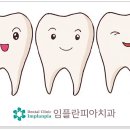 가야치과의원 이미지