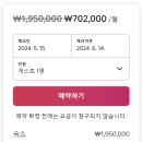 이호리조트 이미지