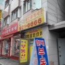 보문역 7번출구 이미지