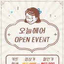 1인샵헤어 이미지