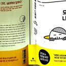 하유진심리과학연구소