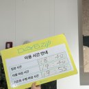 다트컴 | 후기: 2025 DAY6.zip 데이식스 10주년 팝업스토어 5일차- 9/5 금18:40타임 방문 후기