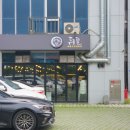 서울고척동 우체국 인근 | 고척동 가족모임 하기 좋은 장어, 소고기 맛집 &#34;뒤뜰&#34; 뒤뜰한상 후기