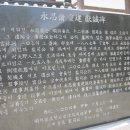 영사재 이미지
