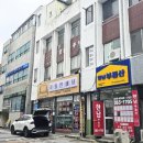 북안남5길 이미지