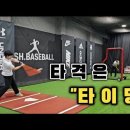 [사회인 7월 여름 특가 이벤트] 정말 잘 치고 싶으신 분은 오세요 이미지