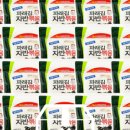소문난김