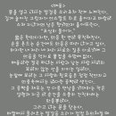 배웅