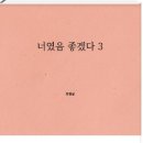 시집 - 114415 | 시집