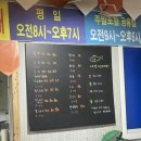 동군산수산