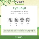 그루북스 이미지