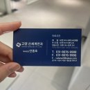 고양신세계안과의원 | [라섹 D+30] 고양신세계안과의원에서 라섹 후 한 달 / 안구건조증과 빛번짐 관련 답변