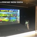 새롬파크 이미지